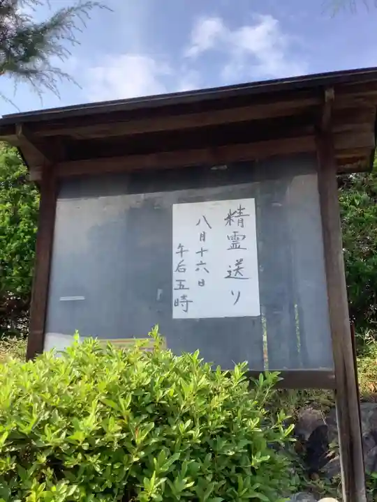 就梅院のその他建物