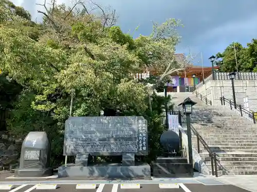 筑波山大御堂(茨城県)