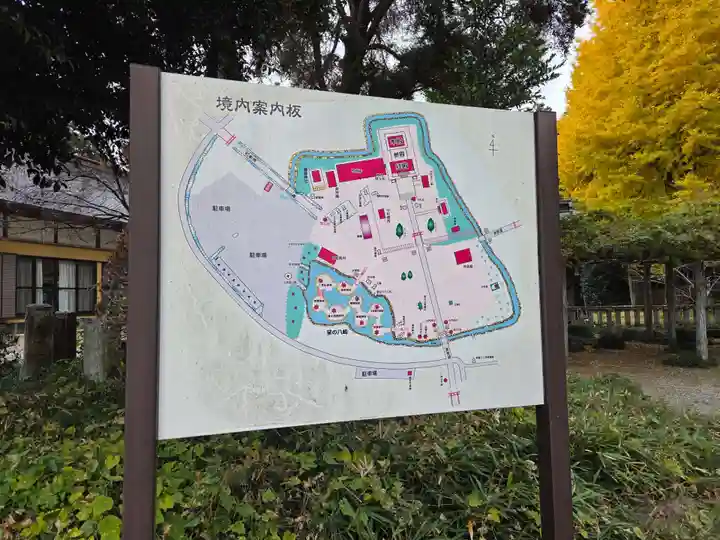 大神神社(栃木県)