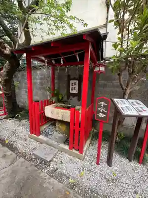 識名宮の御朱印