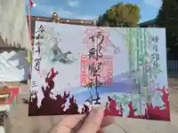阿部野神社の御朱印