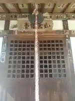 如意輪堂 (埼玉県)