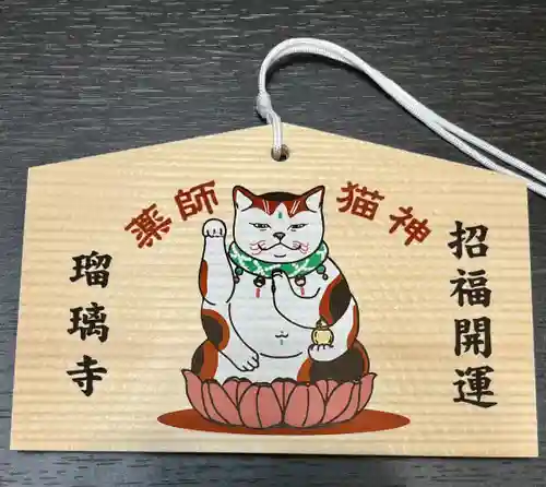 瑠璃寺(長野県)