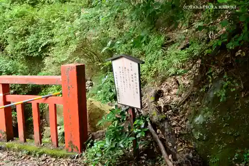 大山寺のその他建物