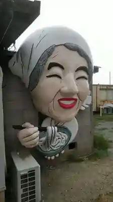 日吉神社(兵庫県)