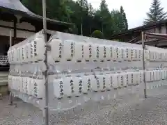 飛驒護國神社(岐阜県)