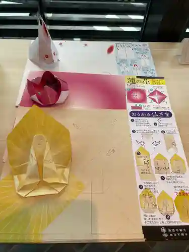 築地本願寺佃島分院(東京都)