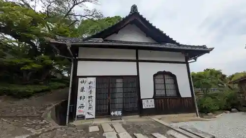 當麻寺奥院(奈良県)