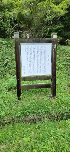 斗藏寺の周辺