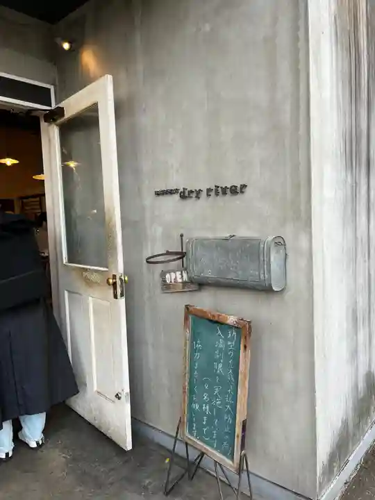 犬塚・犬塚の欅(滋賀県)