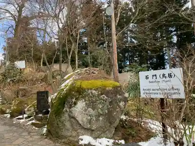 石都々古和気神社のその他建物