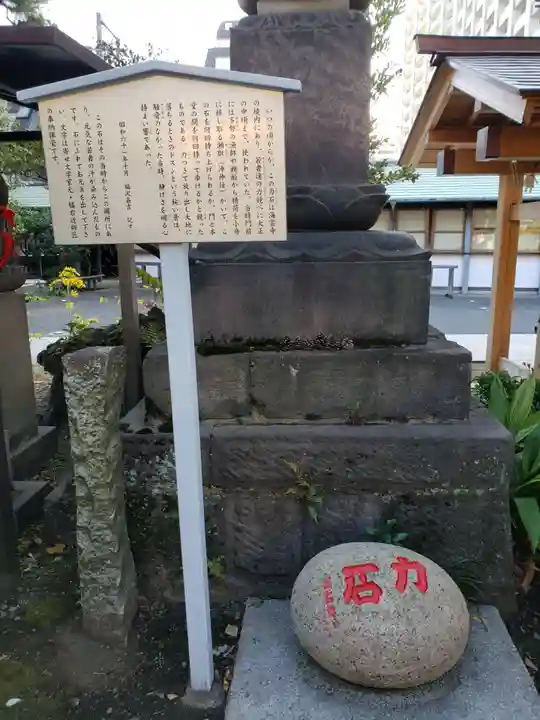 海雲寺(東京都)