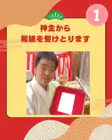 宮崎神社(広島県)