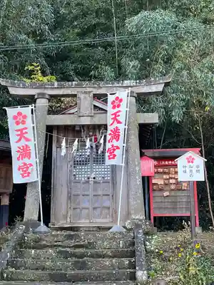 神炊館神社 ⁂奥州須賀川総鎮守⁂の末社・摂社