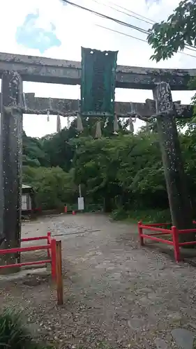 亀岡八幡宮の鳥居