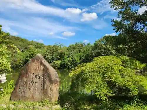 長明寺の庭園