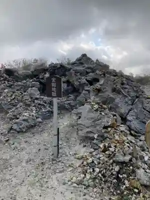 恐山菩提寺(青森県)