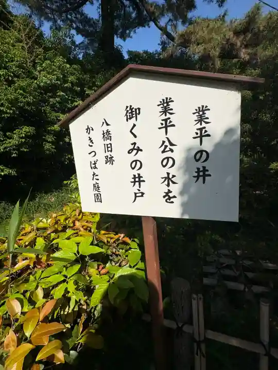 無量寿寺(愛知県)