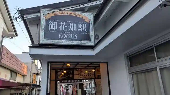 あづま稲荷の周辺