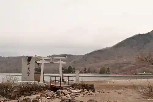 赤城神社(群馬県)