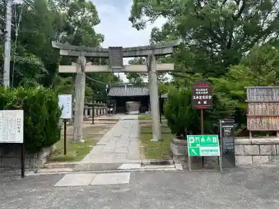玉井宮東照宮(岡山県)