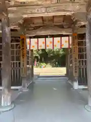 温泉寺(兵庫県)