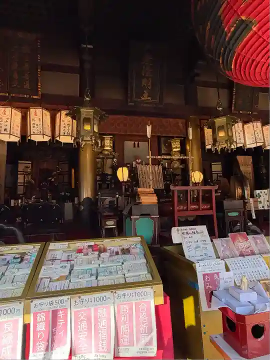 愛染堂勝鬘院(大阪府)