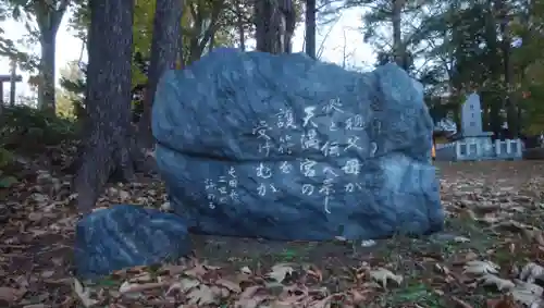 錦山天満宮のその他建物