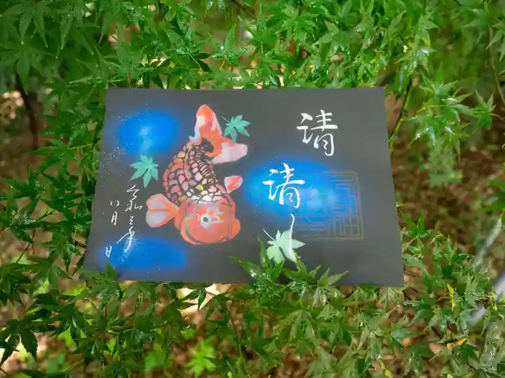 下総国三山 二宮神社の御朱印