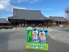 本願寺（西本願寺）の建物その他