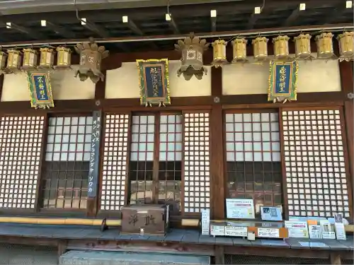 東寺（教王護国寺）(京都府)