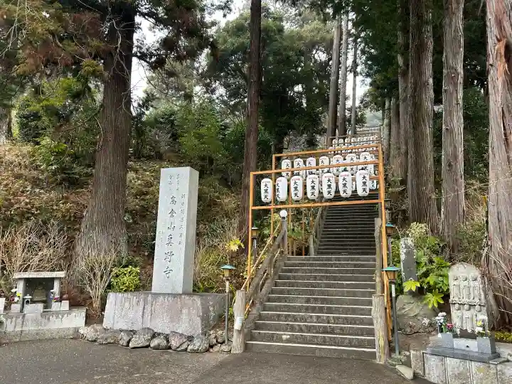 真野寺の{uncategorized: "未分類", other: "その他", undefined: "問題あり", building: "その他建物", grave: "お墓", sacred_gate: "鳥居", guardian: "狛犬", statue: "像", buddha: "仏像", history: "歴史", nature: "自然", garden: "庭園", animal: "動物", pagoda: "塔", temizu: "手水舎", mountain_gate: "山門・神門", sanctuary: "本殿・本堂", subordinate: "末社・摂社", art: "芸術", scenery: "景色", jizo: "地蔵", ema: "絵馬", goshuin: "御朱印", omikuji: "おみくじ", items: "授与品その他", amulet: "お守り", goshuincho: "御朱印帳", eats: "食事", festival: "お祭り", votive_dance: "神楽", shichigosan: "七五三参", wedding: "結婚式", experience: "体験その他", initially: "初詣", around: "周辺", anti_infection: "感染症対策"}