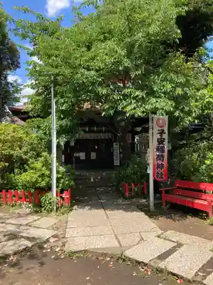 子安稲荷神社のその他建物