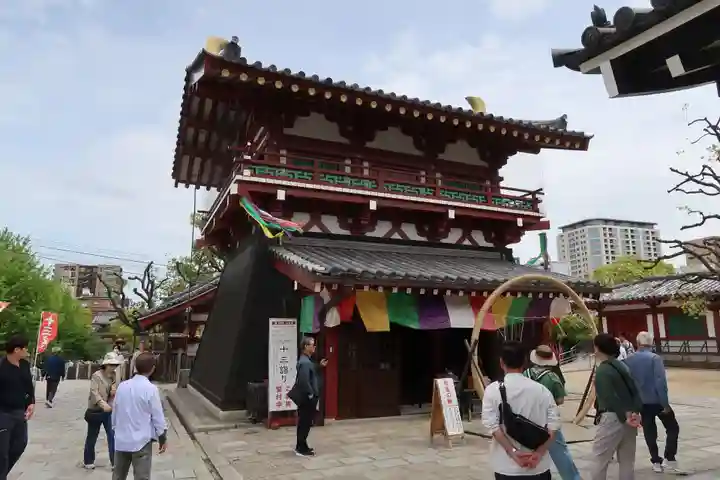 四天王寺(大阪府)