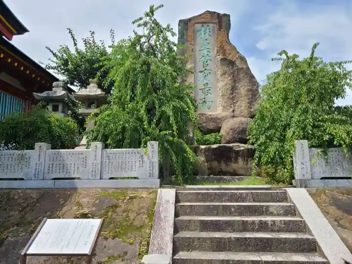 防府天満宮(山口県)