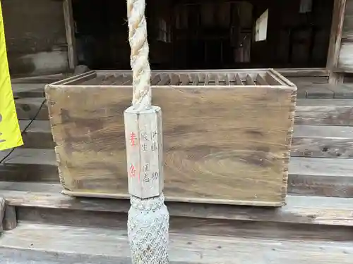 那須神社(栃木県)