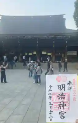 明治神宮(東京都)