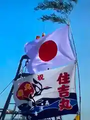 高砂神社の周辺