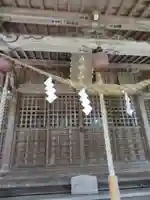 鹿島大神宮(福島県)