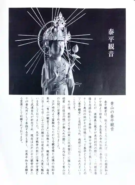 梅窓院の授与品その他