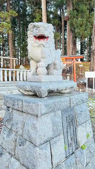 三獄神社(岩手県)