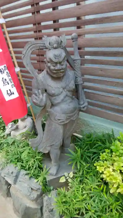 正寶院(飛不動尊)の像