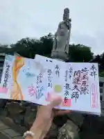 埼玉厄除け開運大師・龍泉寺(切り絵御朱印発祥の寺)の御朱印