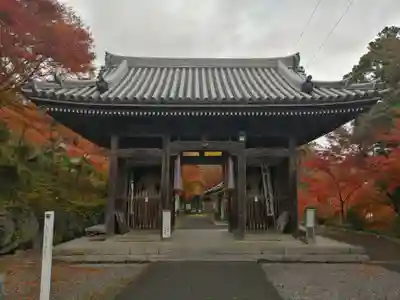 金生山 明星輪寺の山門・神門
