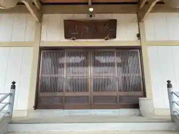 正眼寺(群馬県)