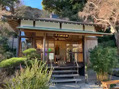 長谷寺のその他建物