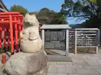 屋島寺の像