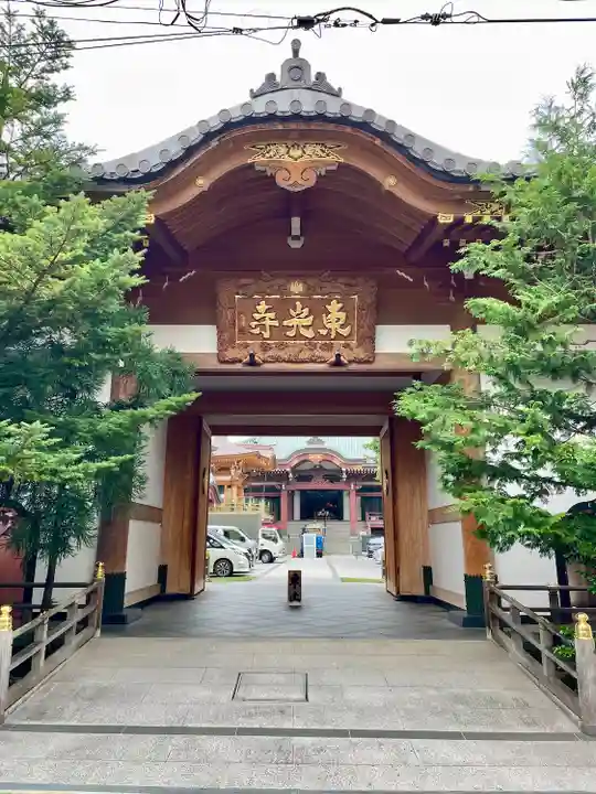 東光寺(埼玉県)