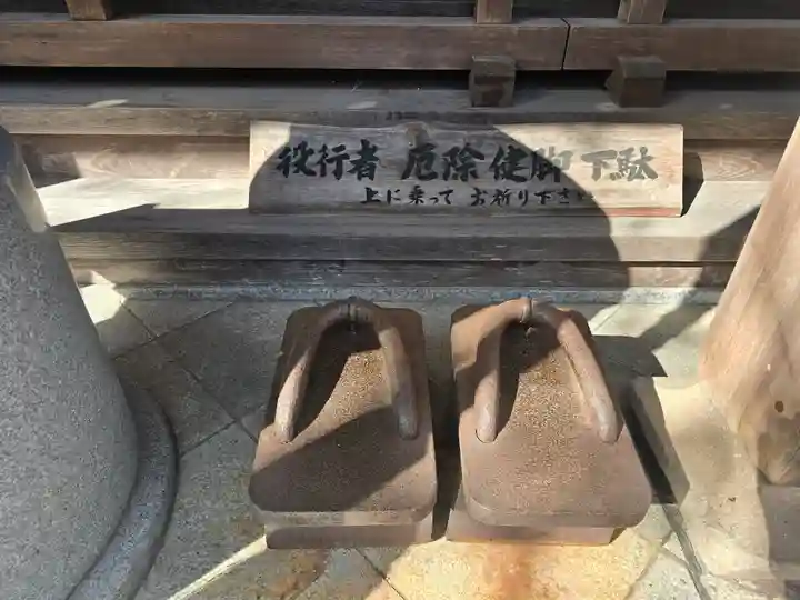 櫻本坊のその他建物