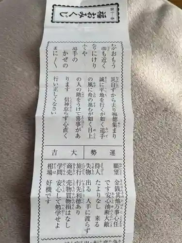 龍光院(東京都)